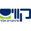 كافيم للنقل العام المحدودة - Kavim Public Transportation Ltd