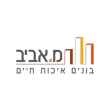 مردخاي أفيف تاسيوت بنيا المحدودة-  Mordechai Aviv Taasiot Beniyah Ltd