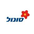 سونول إسرائيل المحدودة - Sonol Israel Ltd
