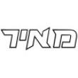 شركة ماير للسيارات والشاحنات - Mayer’s Cars and Trucks Co