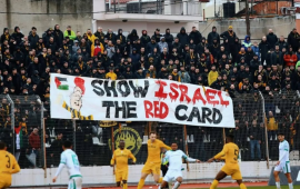 لافتة "أظهروا لإسرائيل البطاقة الحمراء"