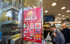 تغريدة حركة المقاطعة في الأردن تدعو فيها الشعوب العربية للالتزام بمقاطعة الاحتلال