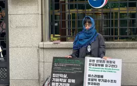 تنديدًا بالإبادة.. اعتصام فردي يومي أمام السفارة الصهيونية والخارجية في كوريا