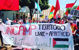 جامعة برازيلية كبرى تقطع شراكتها مع معهد إسرائيلي تنديدًا بالإبادة