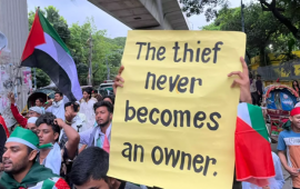 مظاهرة طلابية في جامعة دكا تضامنًا مع أسطول الصمود وغزة