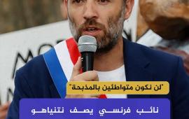 تصريح توماس بةرت حول السلام في فلسطين