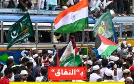 توجيه اتهامات لحكومة كيرالا بعد تسجيل بلاغ ضد مظاهرة تضامنية