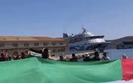 احتجاج في اليونان رفضًا لوصول سفينة سياحية إسرائيلية