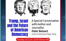 مطالبات لـ "بينارت" لانسحاب فوري من فعالية في تل أبيب