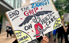 104 توقيع ..عريضة في أيرلندا تطالب بوقف استخدام أدوية إسرائيلية