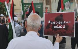 "يسقط التطبيع"...  وقفة احتجاجية في البحرين