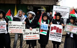 يهود مناهضون للصهيونية ينظمون احتجاجًا أمام سفارة الاحتلال