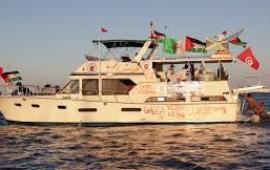 إطلاق أسطول بحري جديد لكسر الحصار عن غزة من إيطاليا... اعتقال طيارين أميركيين رفضوا قيادة رحلات إلى "إسرائيل"