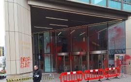 يستثمر في "إلبيت سيستيمز"  استهداف بنك “HSBC” بريطانيا