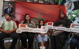 نصرًة لغزة..  وقفة تضامنية في المغرب