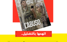 اتهمها بالتضليل.. سفير الاحتلال يُهاجم مجلة "لسبرسو" الإيطالية