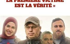 لجنة التضامن الدولية تدين استهداف "إسرائيل" للصحفيين في لبنان وفلسطين