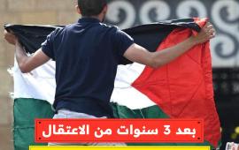 بعد 3 سنوات من الاعتقال.. الإفراج عن 4 نشطاء مصريين من معتقلي مظاهرات دعم غزة