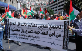 احتجاجات لإحياء يوم الأسير في الضفة الغربية