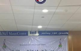 طالبت بالإفراج عن المختطفين..  التنسيقية الموريتانية تُحضر لأسطول الصمود الثاني وقافلة برية لكسر حصار غزة