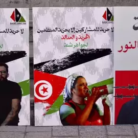 وقفة دعم لنشطاء الأسطول المعتقلين في تونس