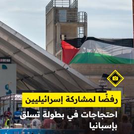 رفضًا لمشاركة إسرائيليين  احتجاجات في بطولة تسلق بإسبانيا