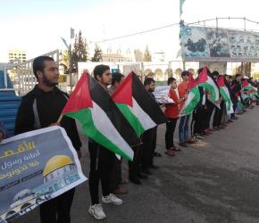 خانيونس.. وقفة احتجاجية رفضاً للتطبيع