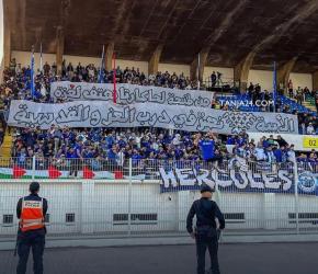 مشجعون مغربيون لافتة تضامنية