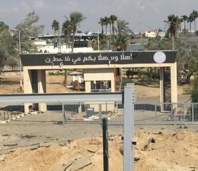 معبر فلسطيني