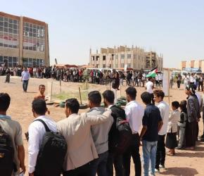 في اليمن ..موظفو جامعة الضالع يقيمون وقفة تضامنية مع غزة