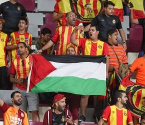 جماهير الترجي التونسي ترفع علم فلسطين دعمًا لغزة
