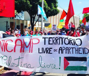 جامعة برازيلية كبرى تقطع شراكتها مع معهد إسرائيلي تنديدًا بالإبادة