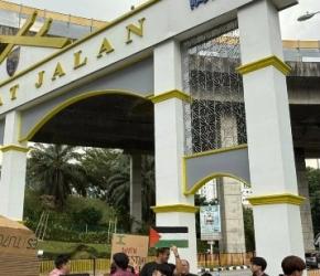 مظاهرة جيليان