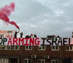 يسلح الاحتلال  ..إغلاق البوابة الرئيسية لمصنع أسلحة تابع لـ"إلبيت سيستمز" ببريطانيا