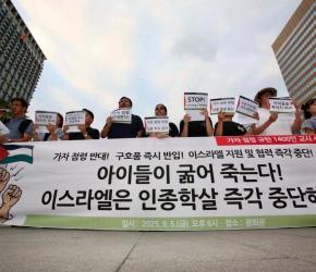 عريضة تضامنية.. أكثر من 1400 معلم كوري جنوبي ينددون بالإبادة في غزة