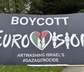 170 فنانًا وثقافيًا بلجيكيًا ينتقدون مشاركة الاحتلال في "يوروفيجن 2026