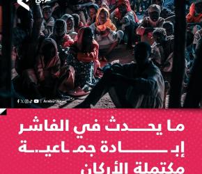 “صوت هند رجب” يفوز بجائزة الأسد الفضي في "مهرجان فينيسيا"