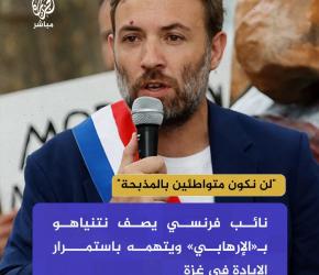 تصريح توماس بةرت حول السلام في فلسطين