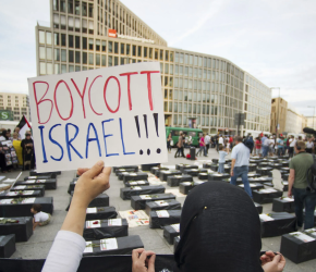 منظمة حقوقية تحث الاتحاد الأوروبي على المضي في معاقبة الاحتلال