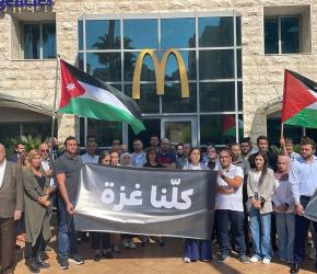 المقاطعة تأتي أُكلها "ماكدونالدز" تغلق فرعها في مدينة الزرقاء الأردنية