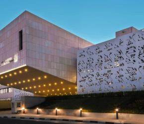 في باريس .. مجموعات صهيونية تستهدف "المركز العربي للأبحاث"