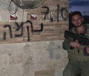 مجرم إبادة  مؤسسة "هند رجب" ترفع شكوى جنائية في ألمانيا ضد جندي صهيوني