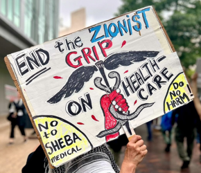 104 توقيع ..عريضة في أيرلندا تطالب بوقف استخدام أدوية إسرائيلية