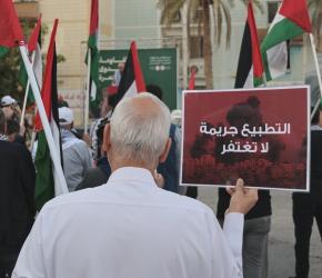 "يسقط التطبيع"...  وقفة احتجاجية في البحرين