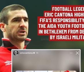 كانتونا يطالب الفيفا بتحمّل مسؤولياتها تجاه ملعب مخيم عايدة