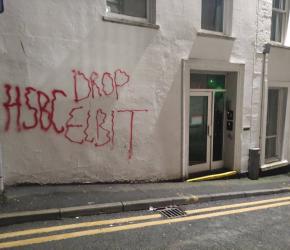 يستثمر في "إلبيت" استهداف جديد لبنك HSBC في بانجور شمال ويلز