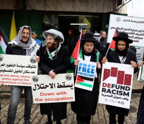 يهود مناهضون للصهيونية ينظمون احتجاجًا أمام سفارة الاحتلال