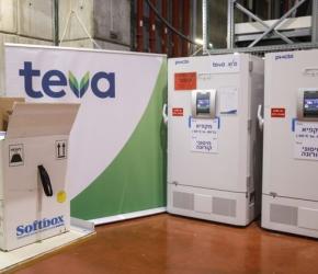 المنتدى الصحي الأيرلندي يدعم بالإجماع مقاطعة شركة "تيفا" الإسرائيلية