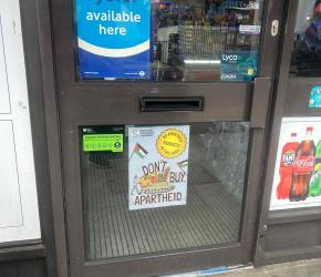 زيارات ميدانية لمتاجر في لندن لتعزيز مقاطعة البضائع الإسرائيلية