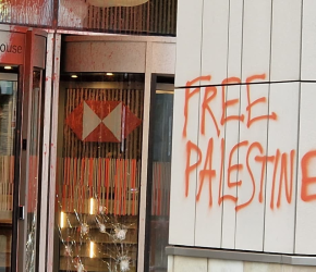 استهداف جديد لبنك “HSBC” لاستثماره بتسليح الاحتلال